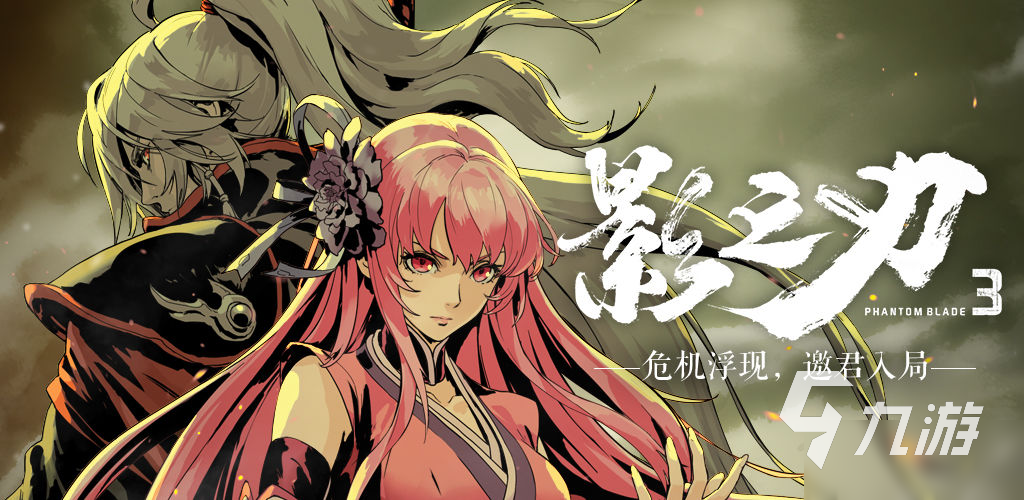 热门的横版武侠手游推荐2023 横版武侠手游分享