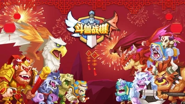 云顶之弈之类的手游有哪些2023 好玩的自走棋类手游排行榜