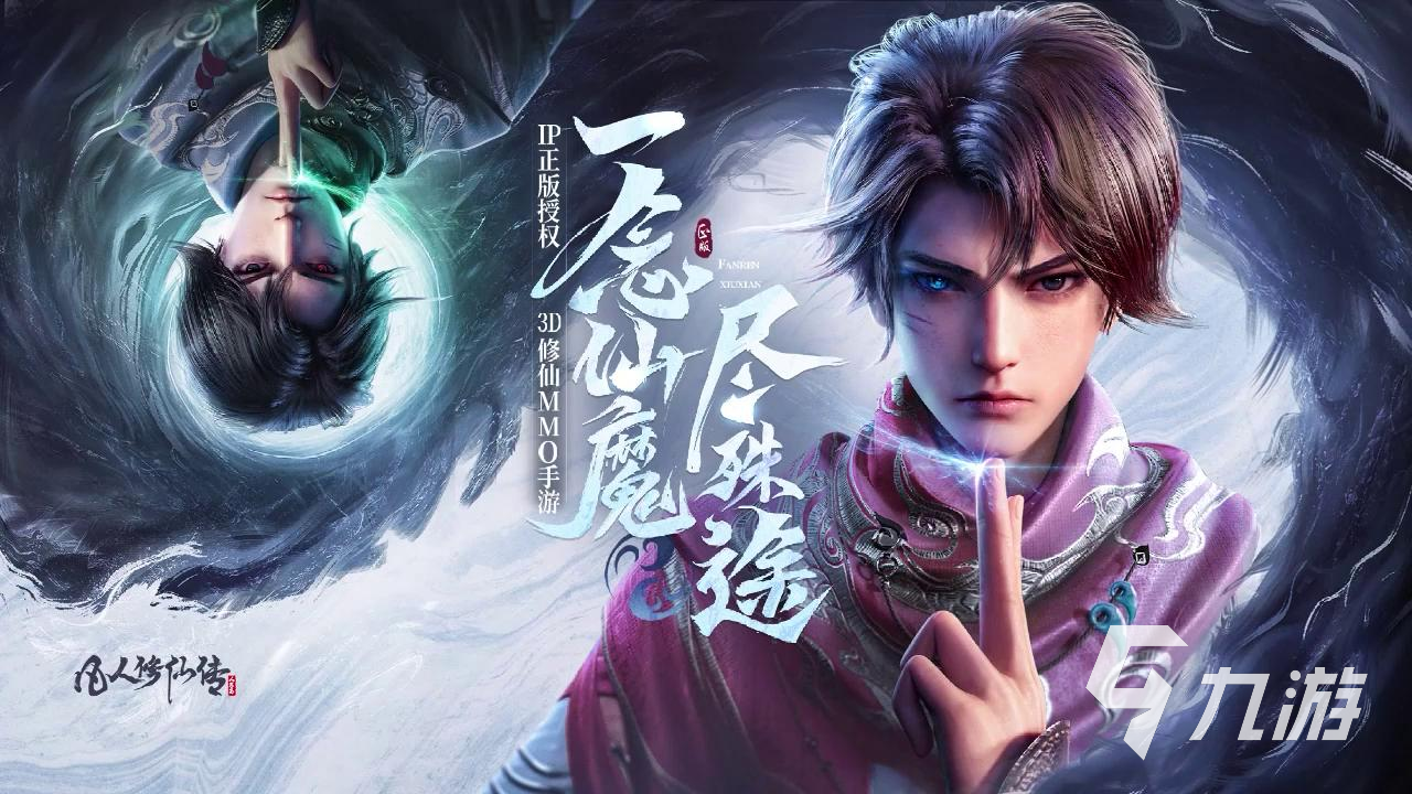 古风画面的手游有哪些 热门的古风手游下载推荐2023