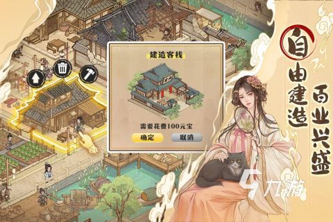 好玩的建造类的单机游戏介绍 有趣的建造手游合集2023