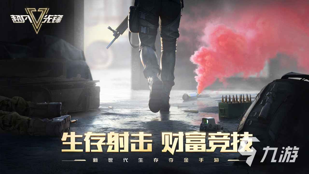 好玩特別的手游有哪些2023 好玩的游戲下載合集