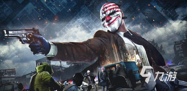 收獲日3steam下載分享 payday3在哪下載