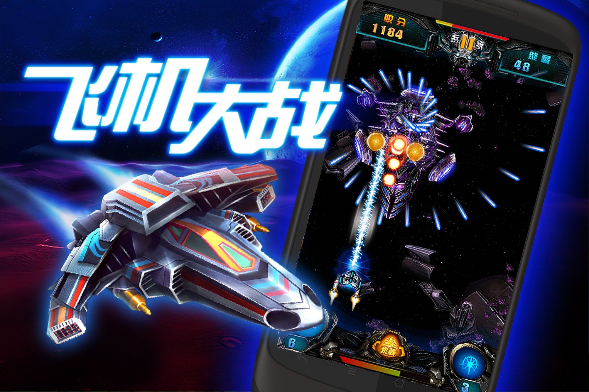好玩的飞机大战单机游戏有哪些2023 热门的飞机游戏下载合集