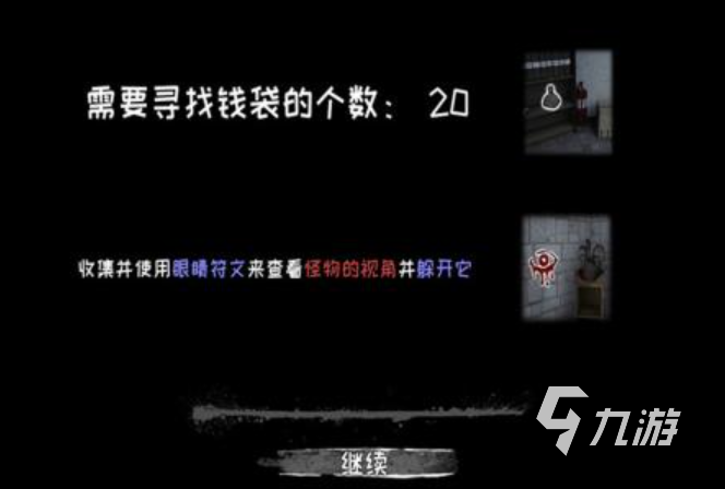 好玩的解谜联机游戏大全 2023精品解谜联机手游合集