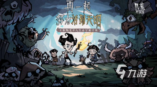 手机上最热门的游戏推荐 好玩热门的游戏推荐2023