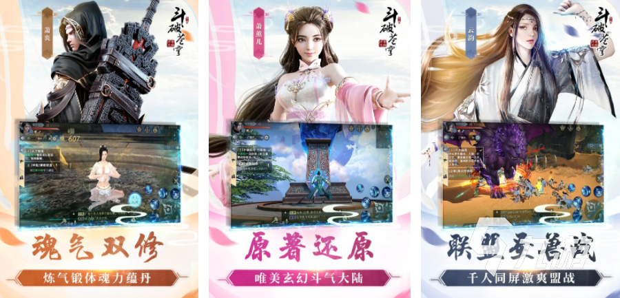 角色網(wǎng)絡(luò)游戲排行榜前5名 2023有趣的角色扮演類手游合集