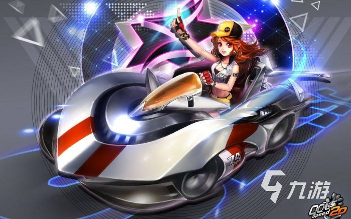 有哪些好玩的競技游戲推薦 2023有趣的競技類手游合集