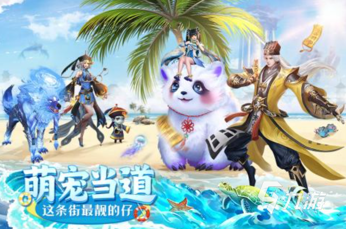 2023结婚用的游戏有哪些 人气较高的结婚手游免费下载