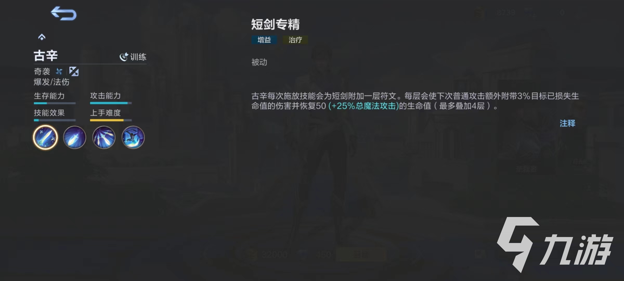 决胜巅峰圣裁者怎么玩 圣裁者技能效果介绍
