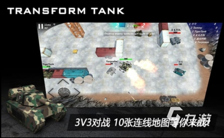 2023角色会变身的游戏有哪些 最火的角色变身手游下载分享