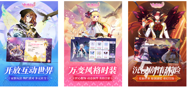 所有免广告的游戏排行榜 2023无广告的手游推荐合集