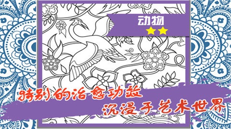 训练孩子的专注力的游戏热门推荐2023 锻炼孩子专注力的手游合集