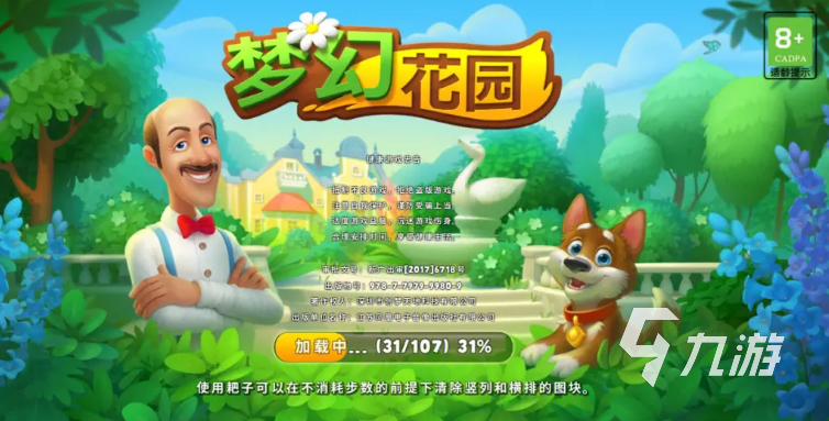 适合女生联机的游戏有哪些 有趣的女性联机游戏推荐2023