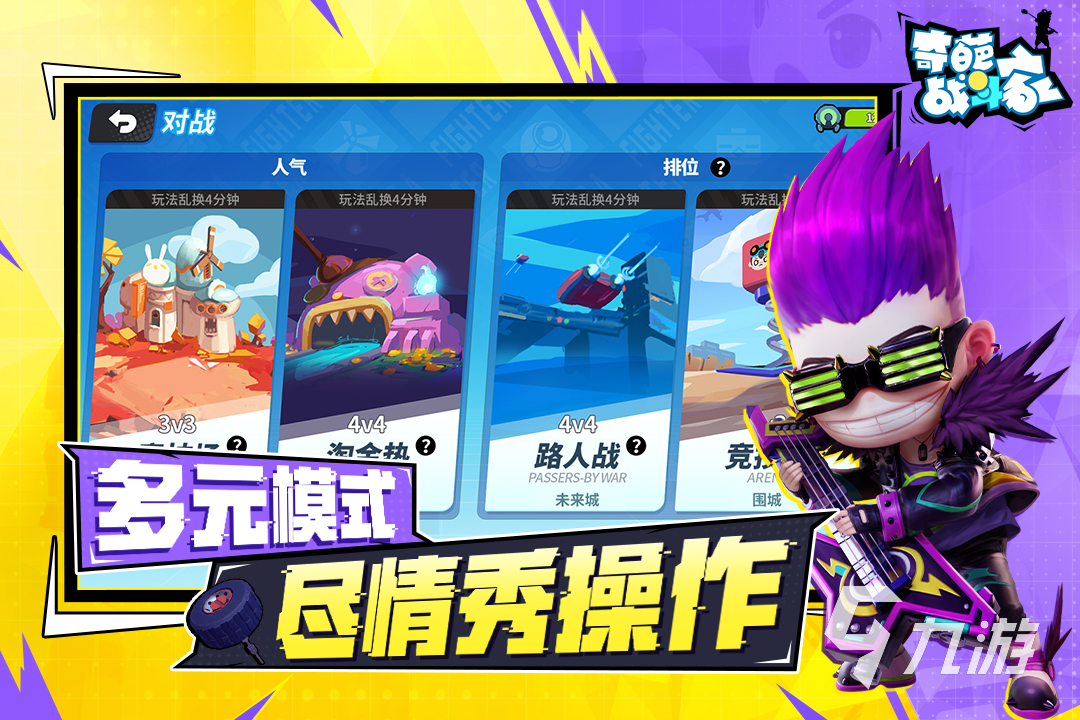 可以玩一整天的游戏有哪些 有趣的手机游戏排行榜2023
