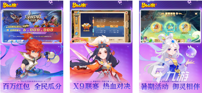 情侣间玩的游戏app有哪些 2023必玩的情侣手游推荐榜