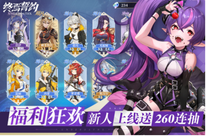 有哪些美女游戏下载 2023必玩的美女题材手游下载合集