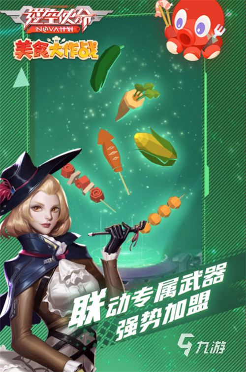 2023好玩低配的游戏有哪些 配置低又好玩的游戏分享