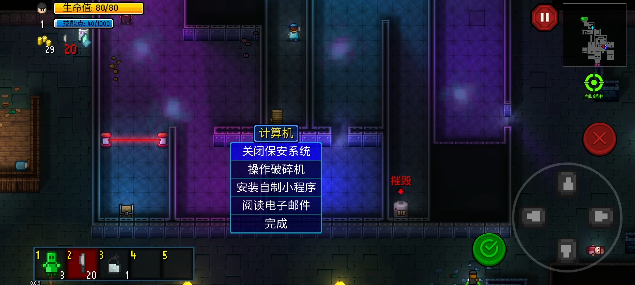 代号街区下载最新版本2023 代号街区下载官网链接