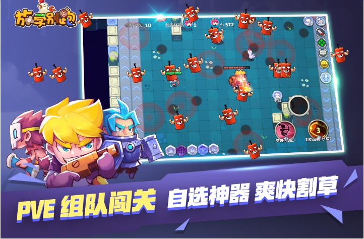 手机对战的游戏排行榜 2023热门的对战手游下载合集