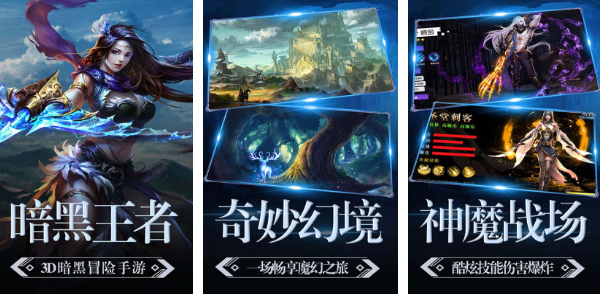 刺激的黑暗生存游戏有哪些 超好玩的生存手游排行2023