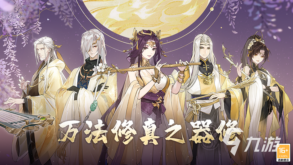 热门的手游新游排行2023 近期火爆的新游戏有哪些