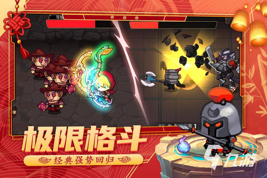 現(xiàn)在有什么好玩的跑酷手游 2023跑酷手游下載排行榜