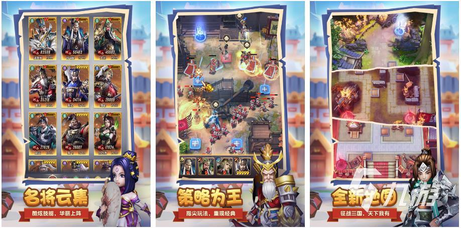 能升级炮塔的塔防游戏有哪些 2023超好玩的塔防游戏合集