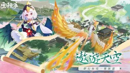 云月灵梦截图2