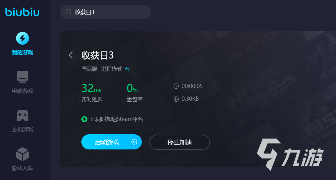 收獲日3第一關(guān)攻略 payday3第一關(guān)怎么過(guò)