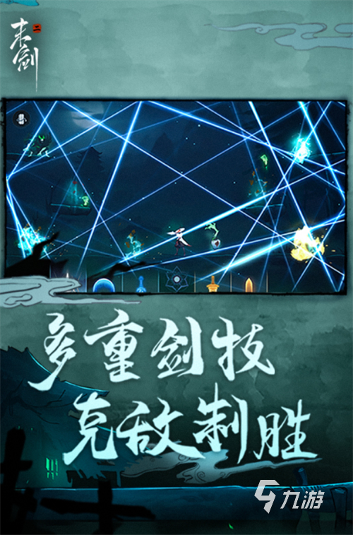 2023有没有热门点的游戏 热门的点击游戏大全