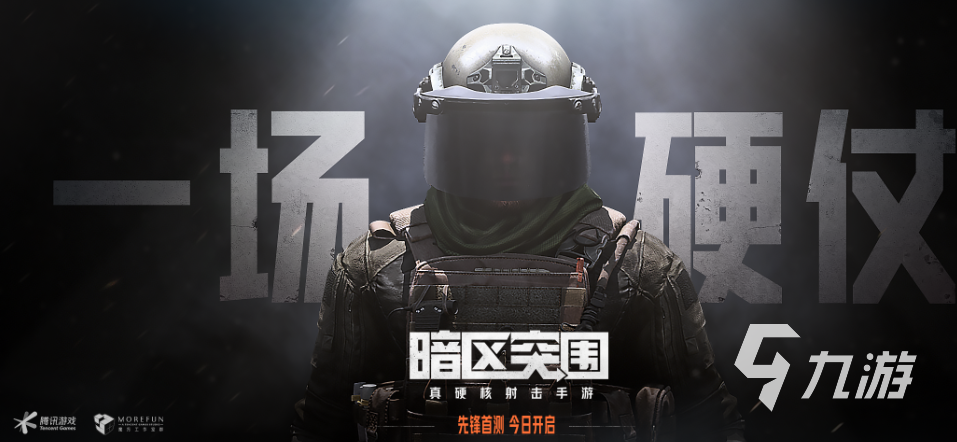 好玩的双人联机游戏手游有哪些 有趣的双人联机游戏合集2023