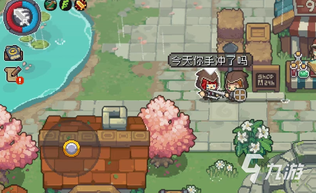元?dú)怛T士前傳梅是誰 元?dú)怛T士前傳梅信息介紹