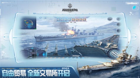 好玩的现代策略游戏有哪些2023 超火爆的现代策略手游推荐截图
