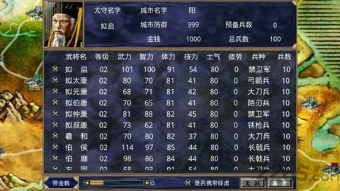 夏初风云传截图1