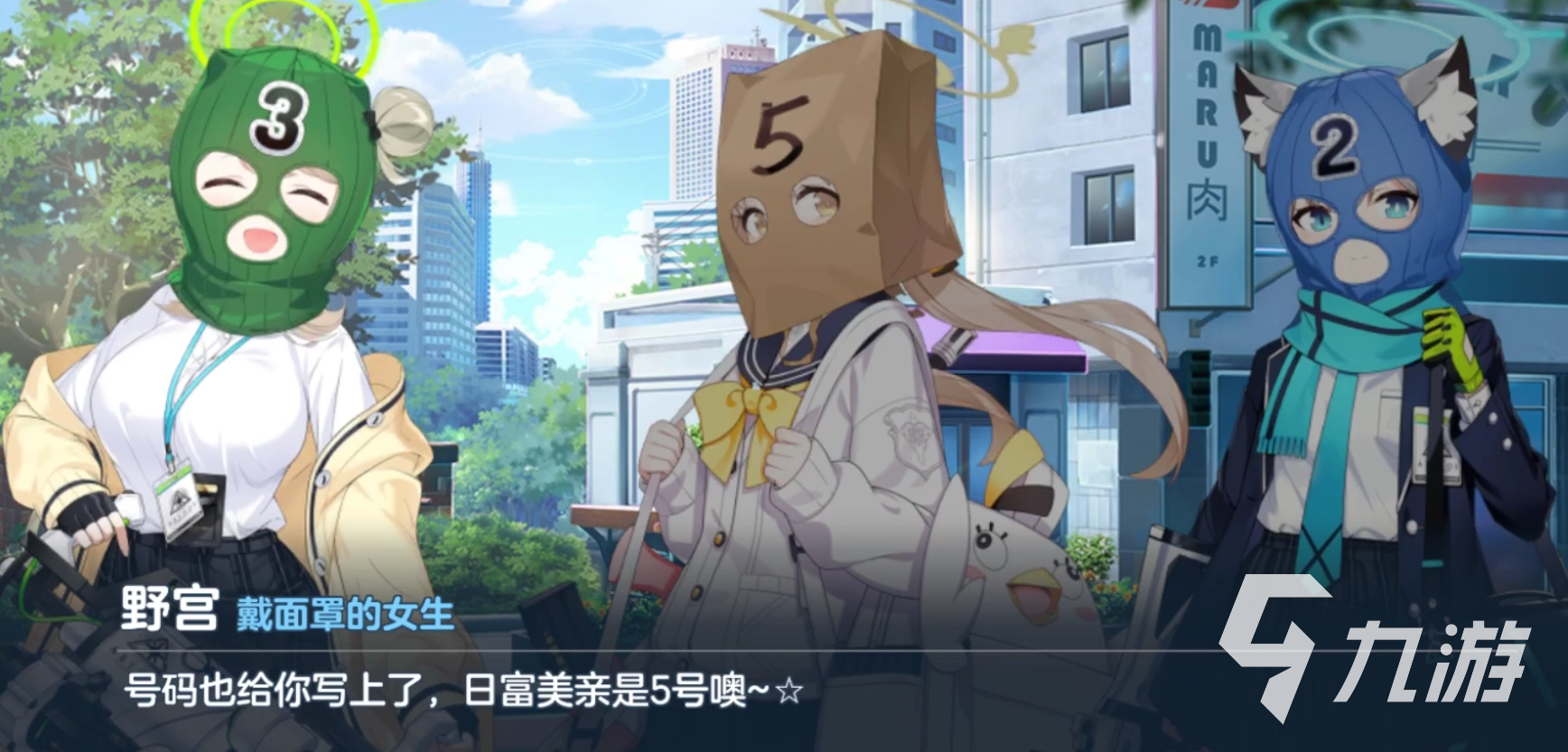 蔚蓝档案剧情第一章介绍 蔚蓝档案第一章通关剧情分享