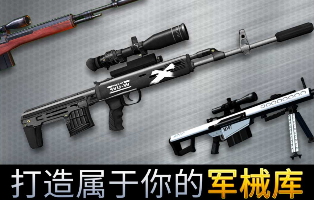 类似于孤岛惊魂游戏有哪些 大型的射击类游戏合集2023截图