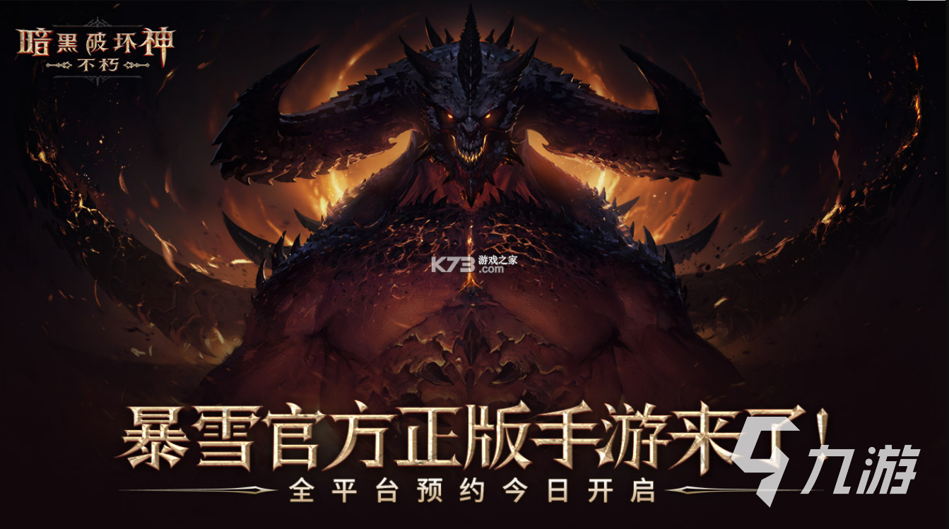 热门手游排行热榜有哪些2023 受欢迎的手游下载分享