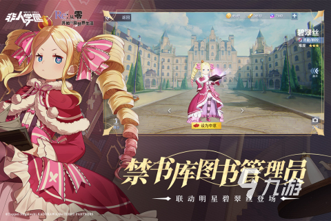 動(dòng)漫改編的手游游戲下載推薦 2023動(dòng)漫改編的手游合集