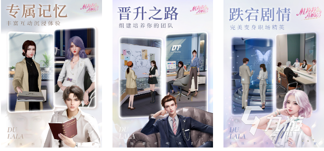 适合女玩的游戏有哪些 2023必玩的女生向手游推荐