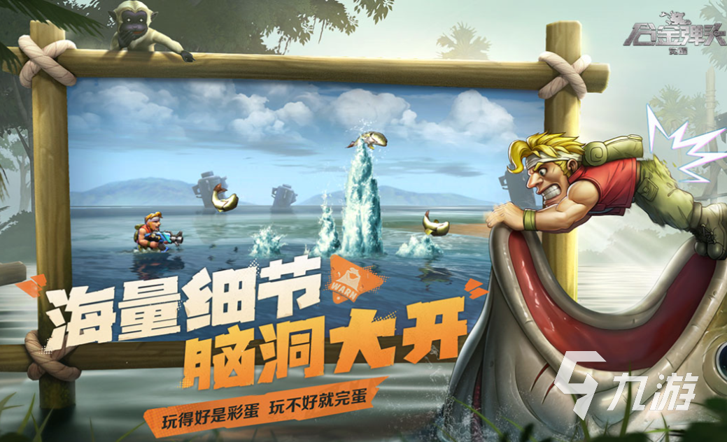 好玩的双人联机游戏手游有哪些 有趣的双人联机游戏合集2023