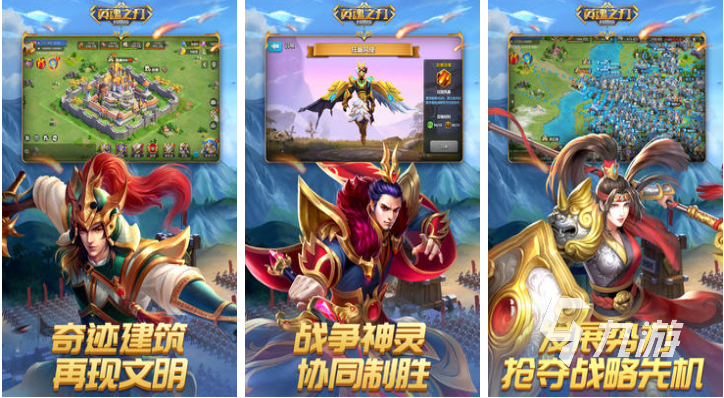 热门的可下载的手游有哪些 免费的手游合集2023