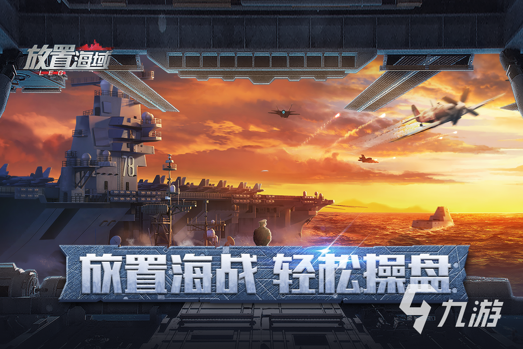 挂机的单机游戏有什么 2023趣味挂机类手游合集