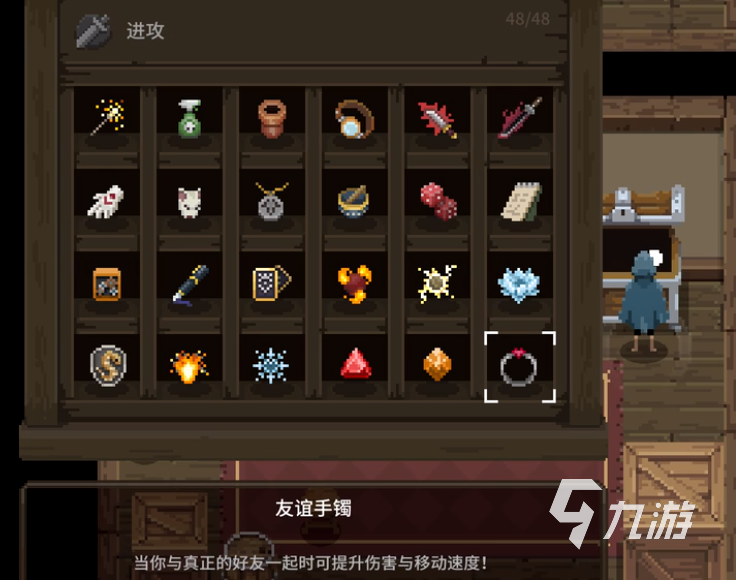 传说法师手游道具上限是多少 传说法师手游道具上限介绍