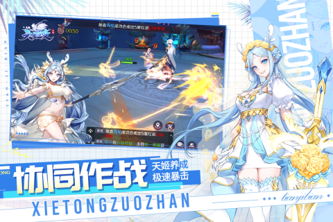 带有二次元的手游有哪些 2023热门的二次元手游盘点