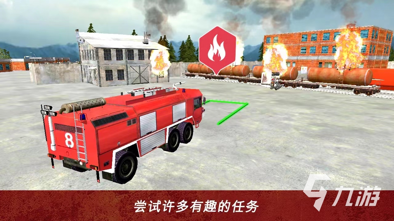 好玩的消防车游戏有哪些 2023消防车主题游戏大全