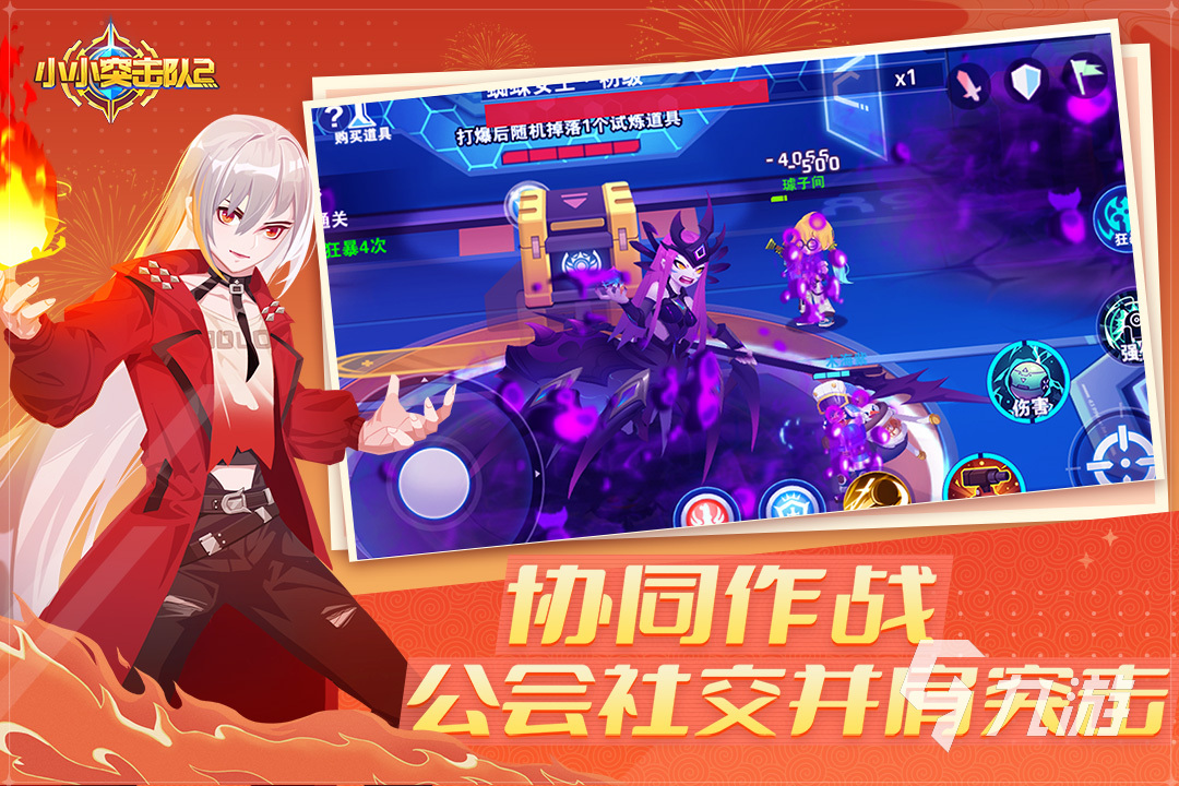 手機對戰(zhàn)的游戲排行榜 2023熱門的對戰(zhàn)手游下載合集