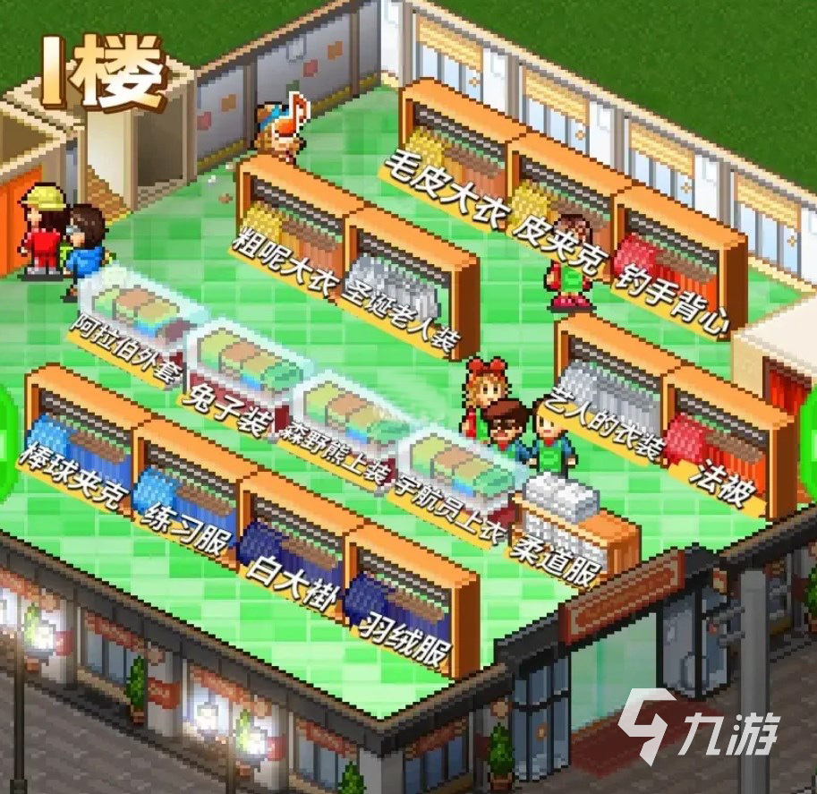 时尚洋品店物语搭配攻略 时尚洋品店布局方案