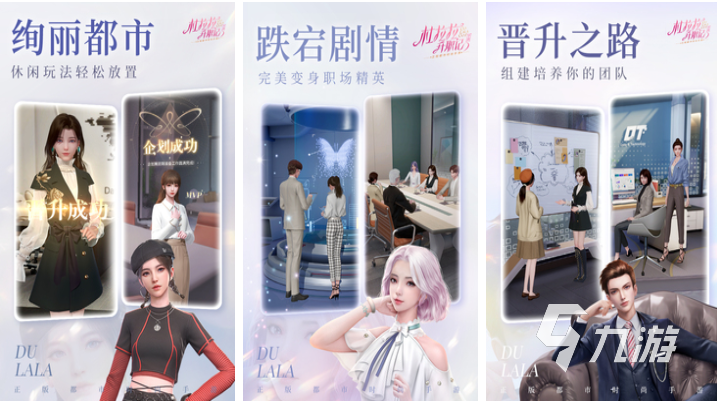 有什么好玩的单机游戏女生版 免费的单机女生游戏合集2023