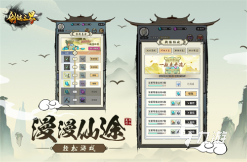 2023有没有热门点的游戏 热门的点击游戏大全
