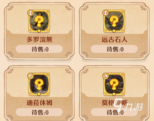 森之國度銀花如何獲得 森之國度銀花詳細介紹